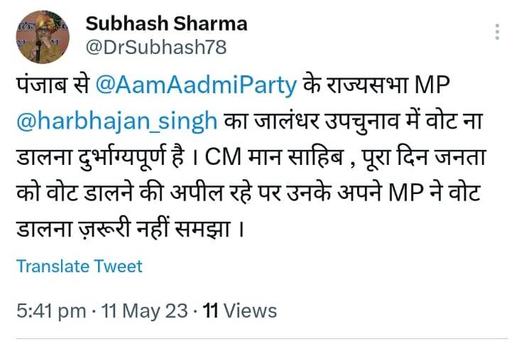 Dr Subhash twit regarding harbhajan singh vote
