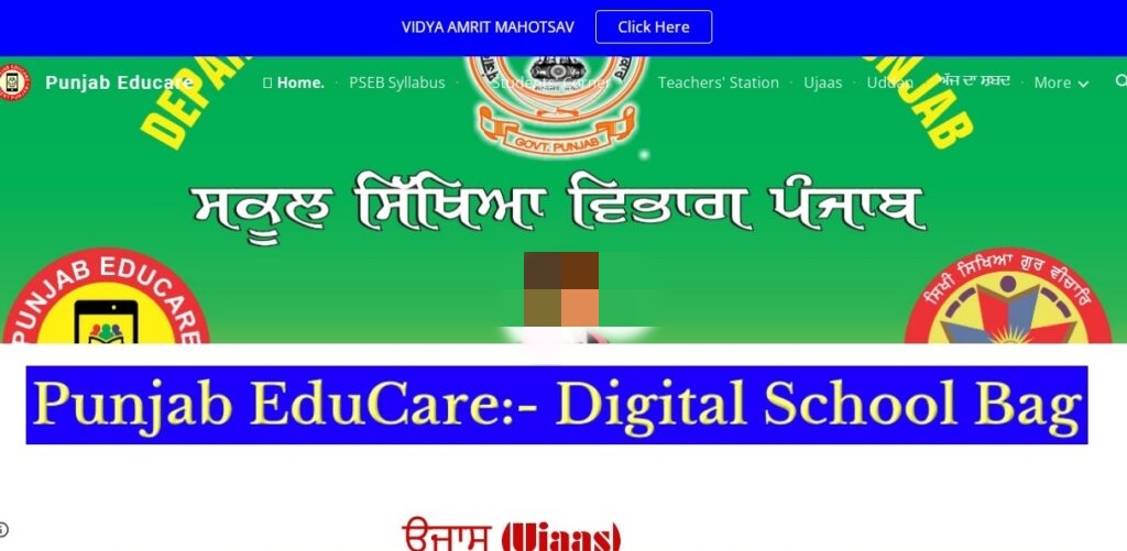 Punjab Educare app