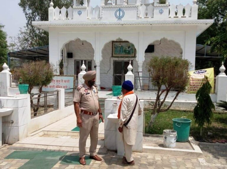 Punjab police