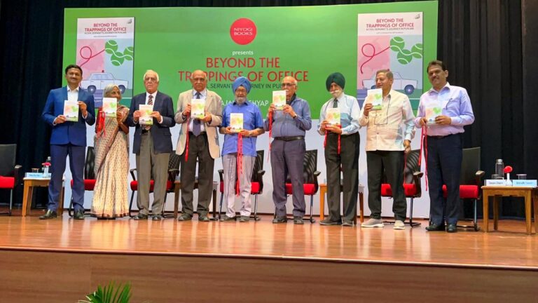 civil servant's journey in Punjab