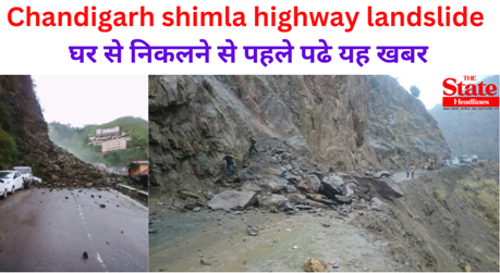 Chandigarh shimla highway landslide