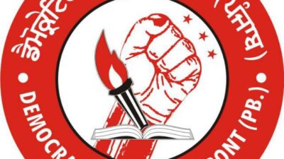 Democratic Teachers Front