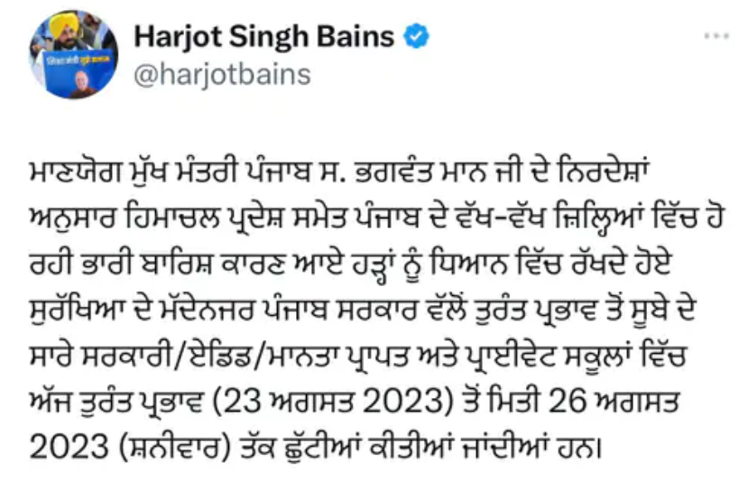 School Holiday Harjot Bains tweet