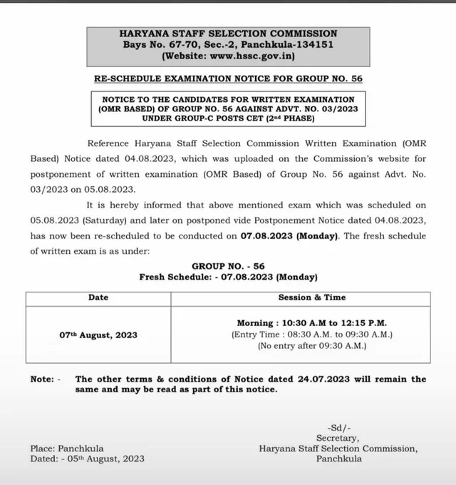 Haryana HSSC notice