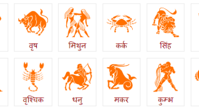 Rashifal Today 02 September 2023