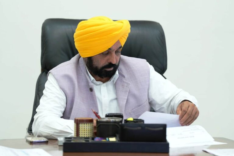 Smart City Mission Meeting Head by Bhagwant Mann