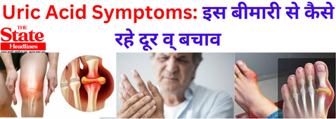 Uric Acid Symptoms