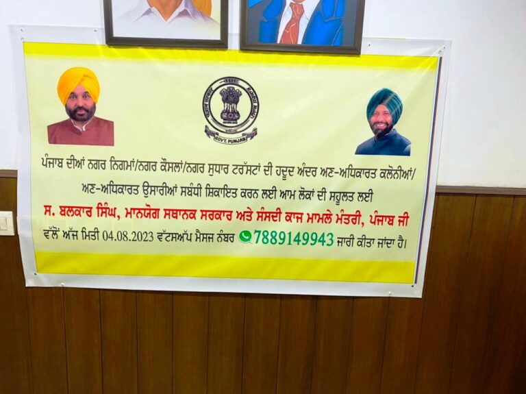 unauthorized colonies and constructions