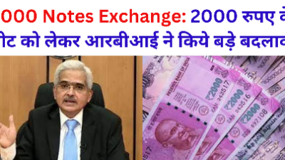 2000 Notes Exchange 2000