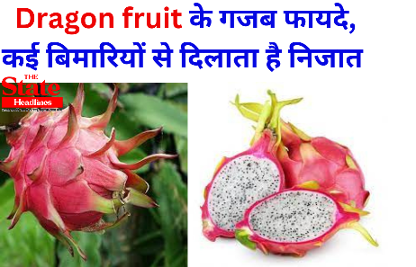 Benefits of Dragon fruit