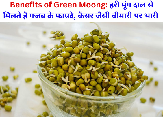 Benefits of Green Moong