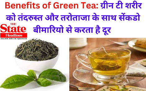 Benefits of Green Tea