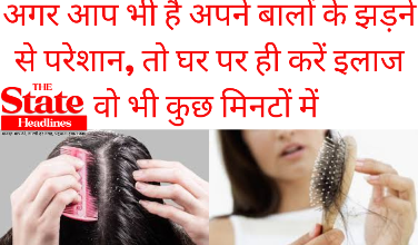 Best Hair Care Tips