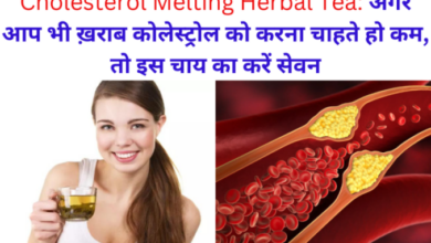 Cholesterol Melting Herbal Tea