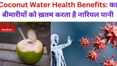 Coconut Water Health Benefits