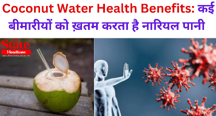 Coconut Water Health Benefits