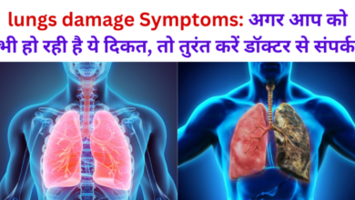 Lungs Damage Symptoms