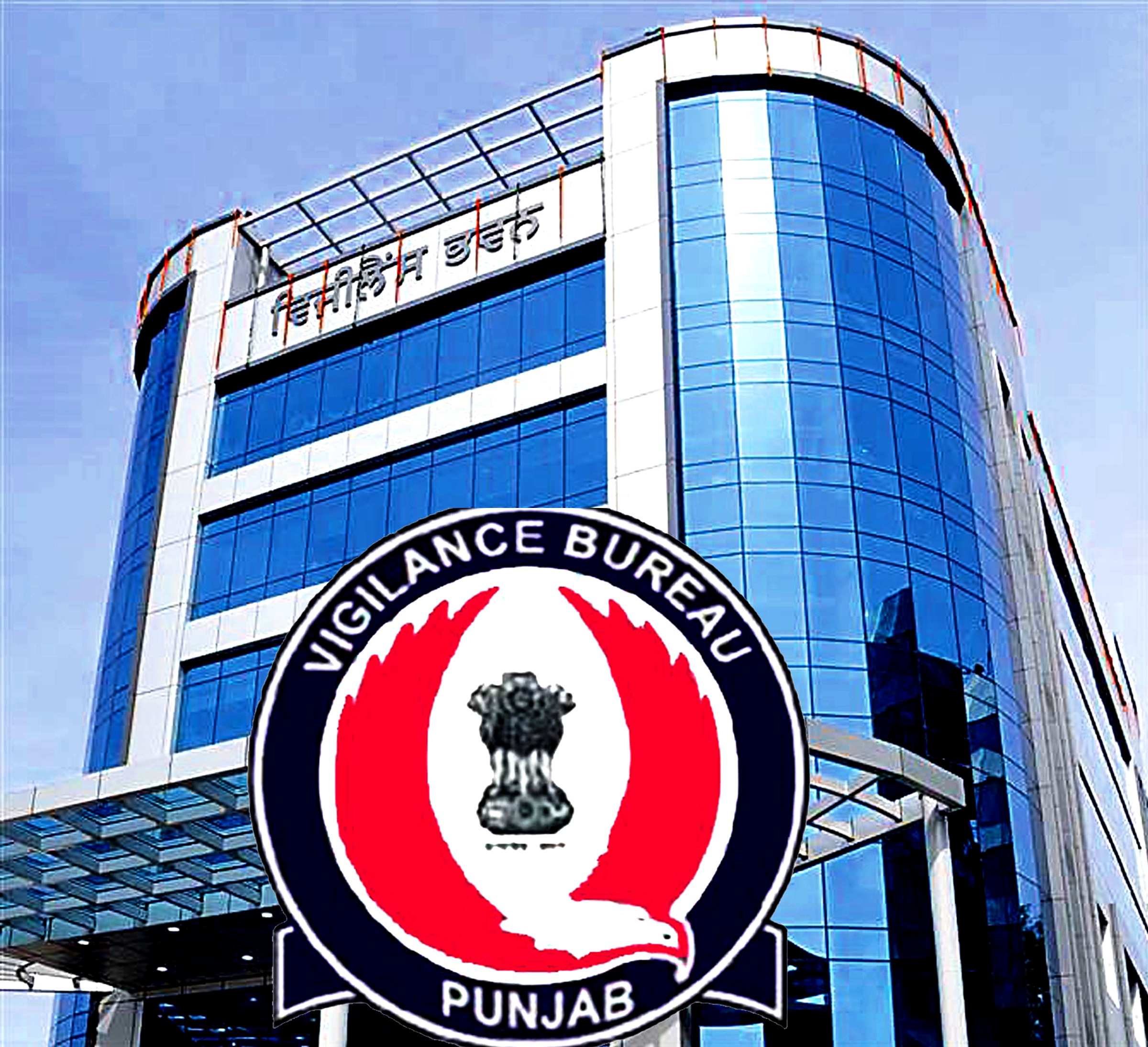 Punjab Vigilance Bureau