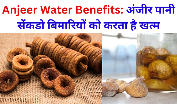 Anjeer Water Benefits