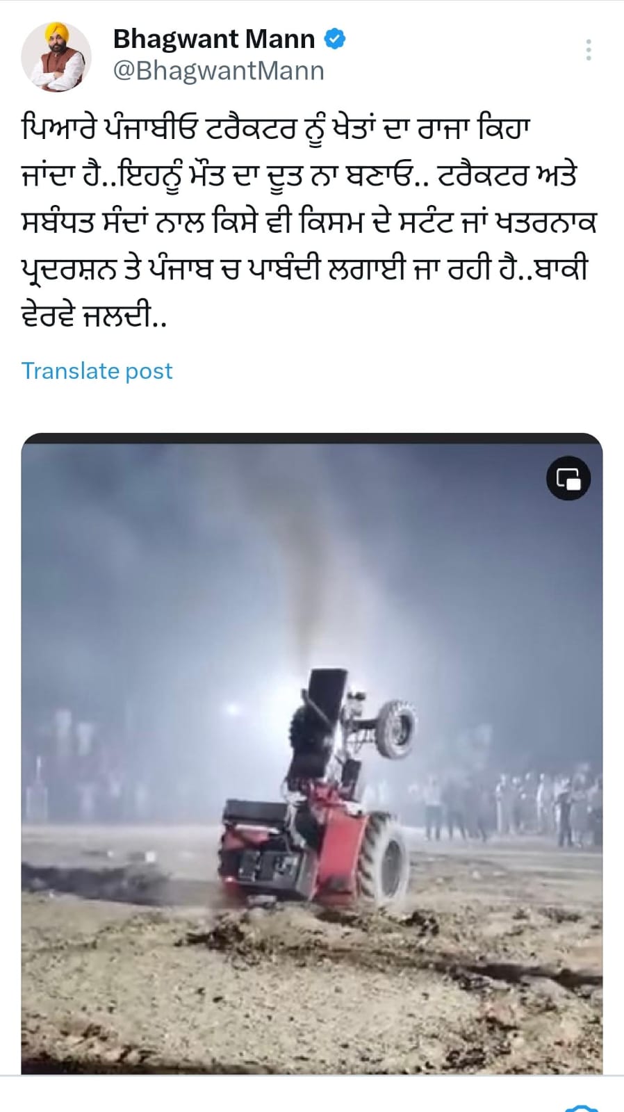 CM Bhagwant Mann Tweet, Tractor Stunt