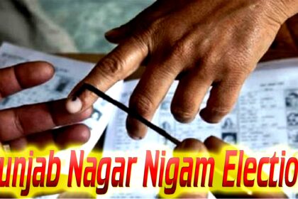 Punjab Nagar Nigam Election