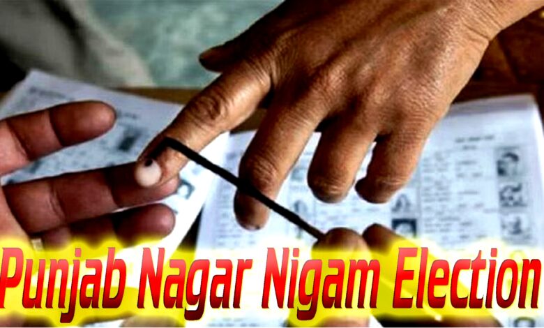 Punjab Nagar Nigam Election