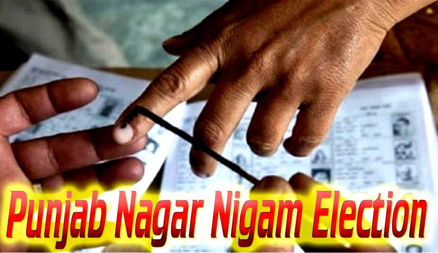 Punjab Nagar Nigam Election
