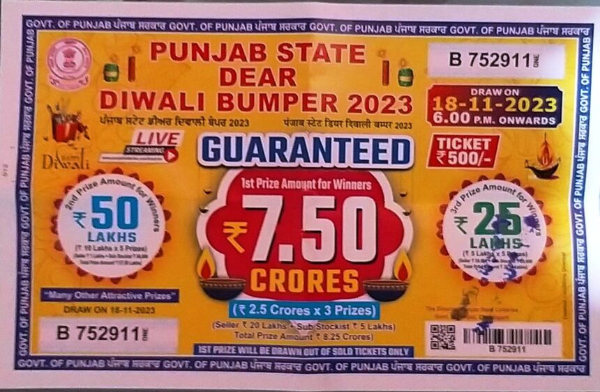 Punjab State Diwali Bumper Lottery Result 2023