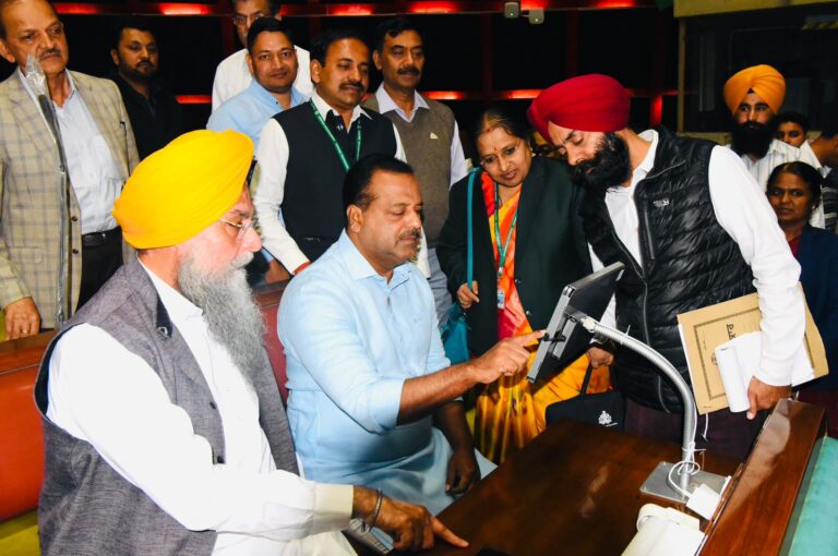 Punjab Vidhan Sabha Session