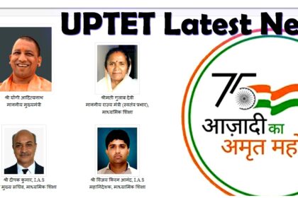 UPTET latest News