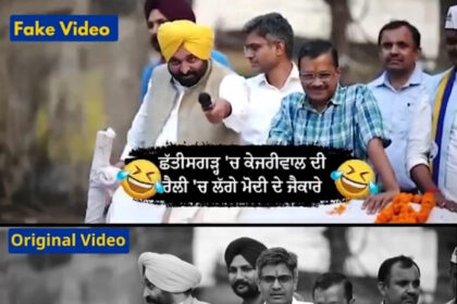 punjab News Bhagwant mann