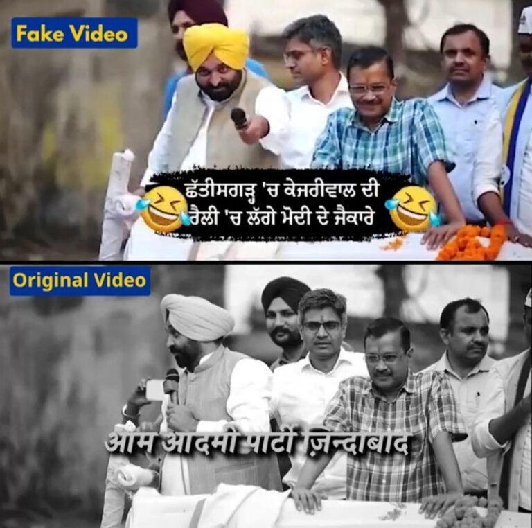 punjab News Bhagwant mann