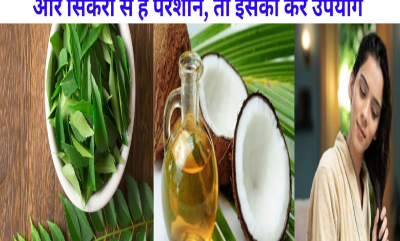 Curry Patta Benefits