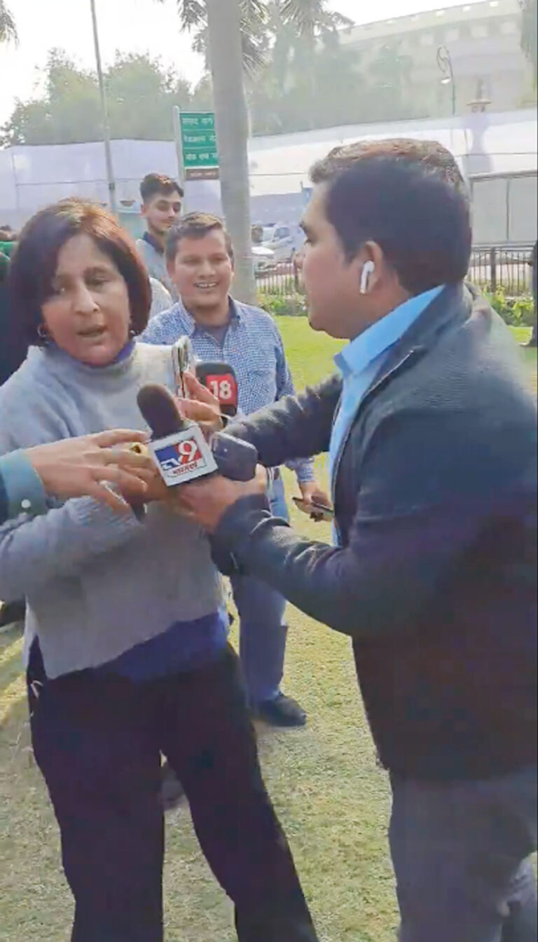 Parliament Attack 2023