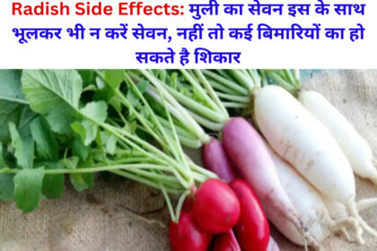 Radish Side Effects