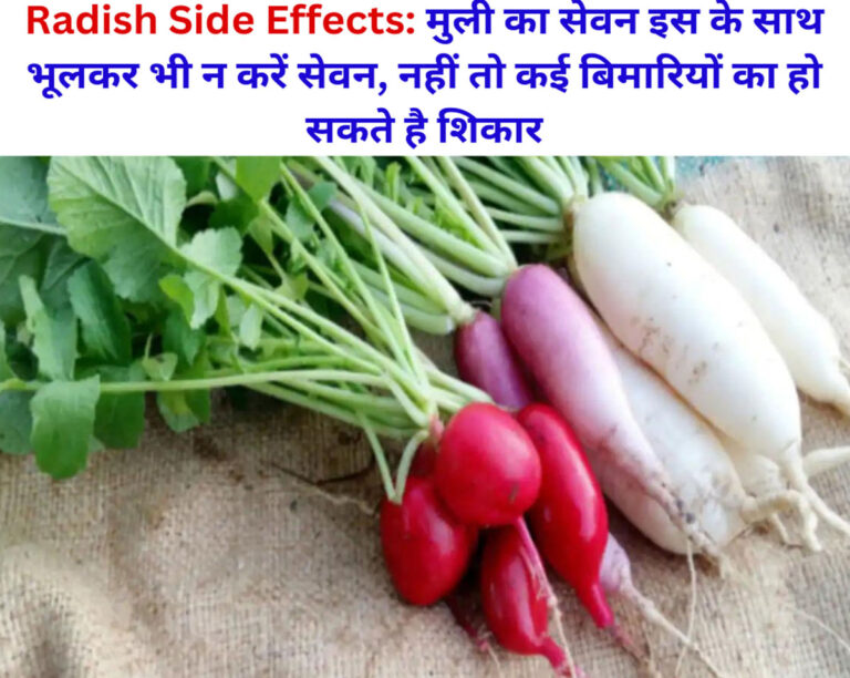Radish Side Effects