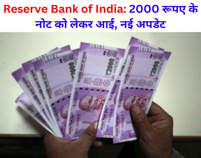 Reserve Bank of India