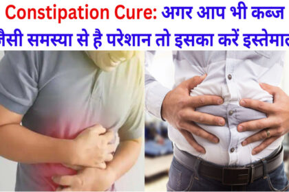 Constipation Cure