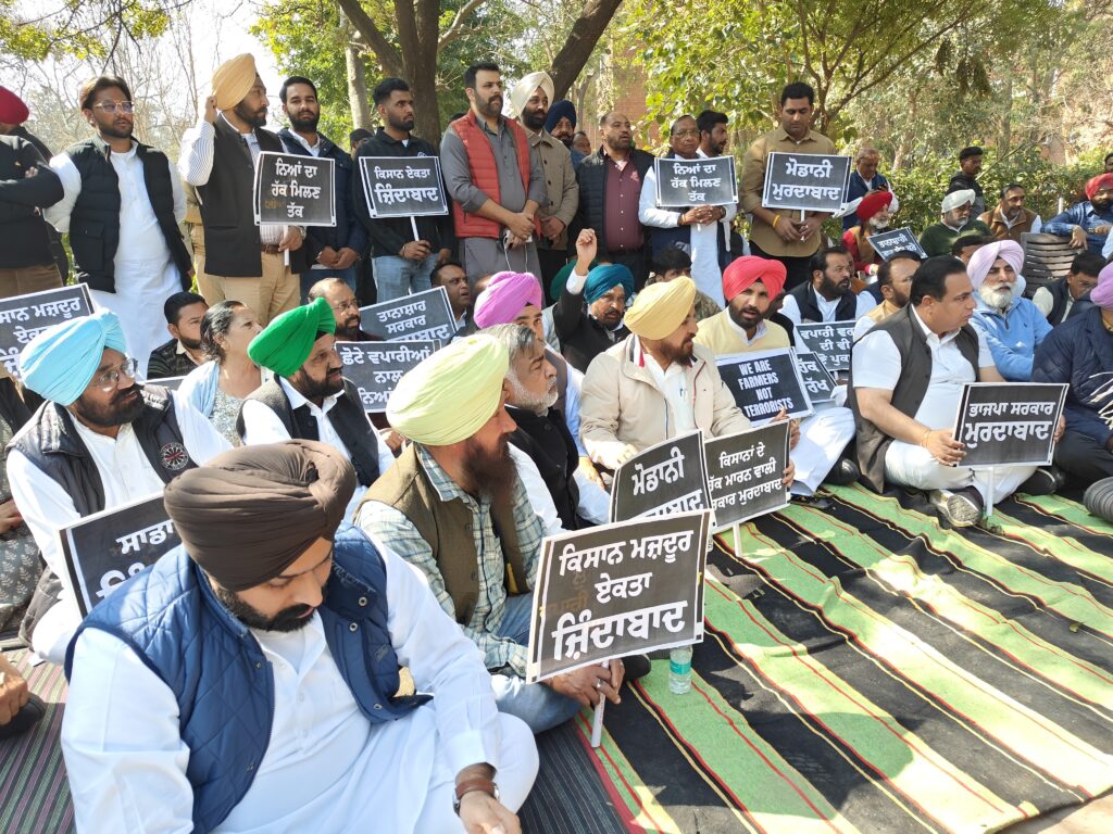 Punjab Congress protest