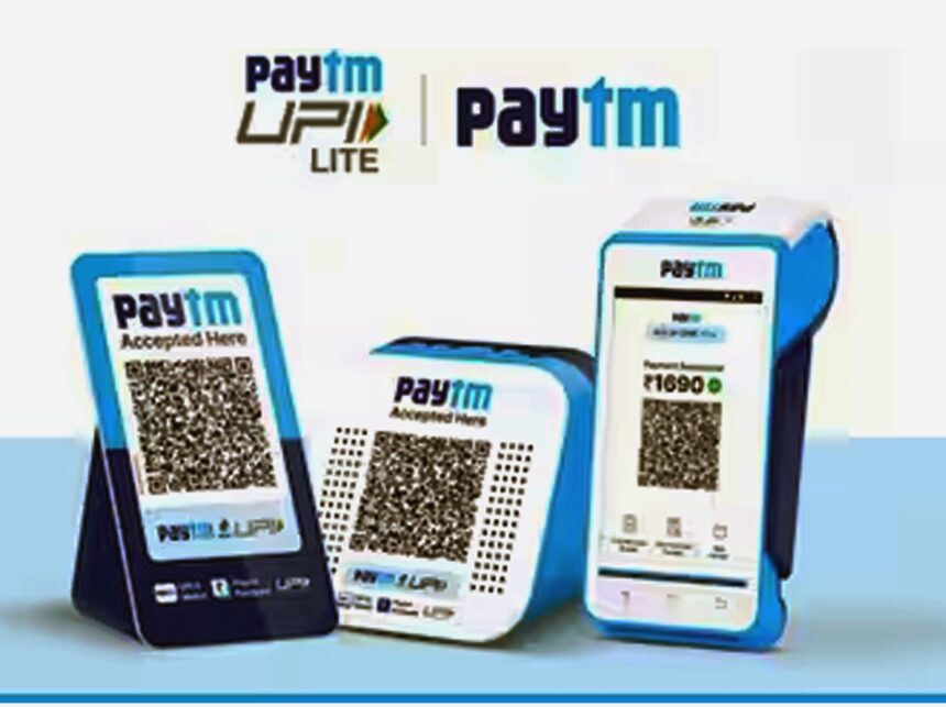 Paytm news