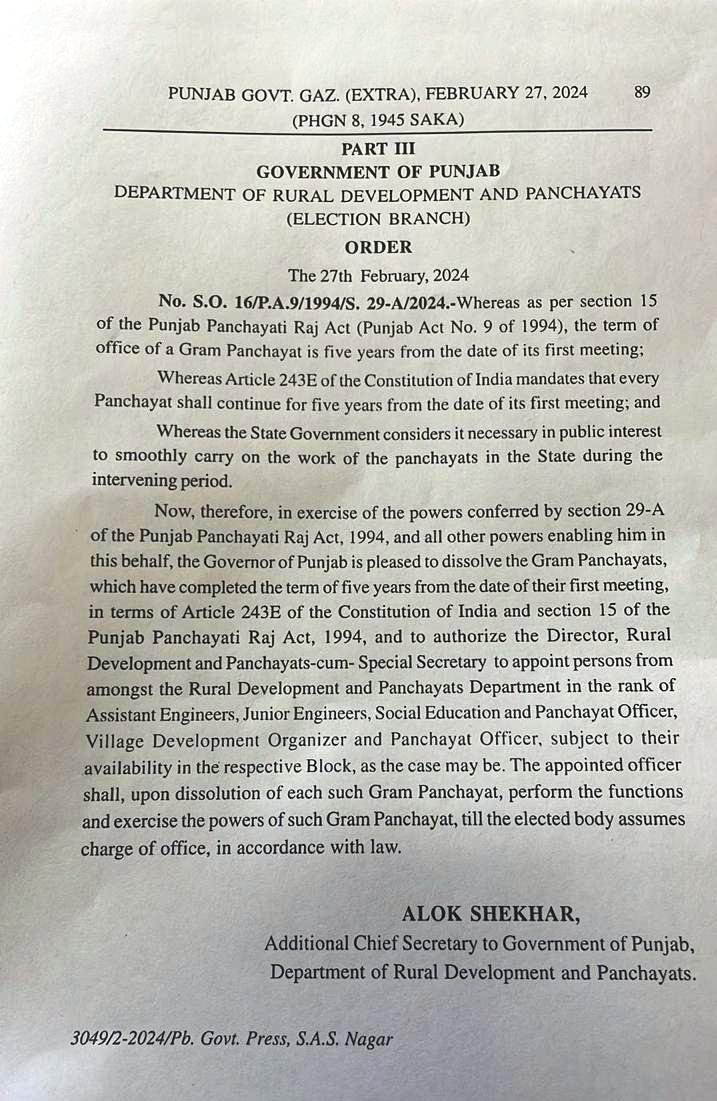 Punjab Panchayat Election