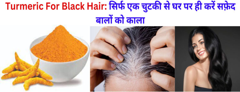 Turmeric For Black Hair