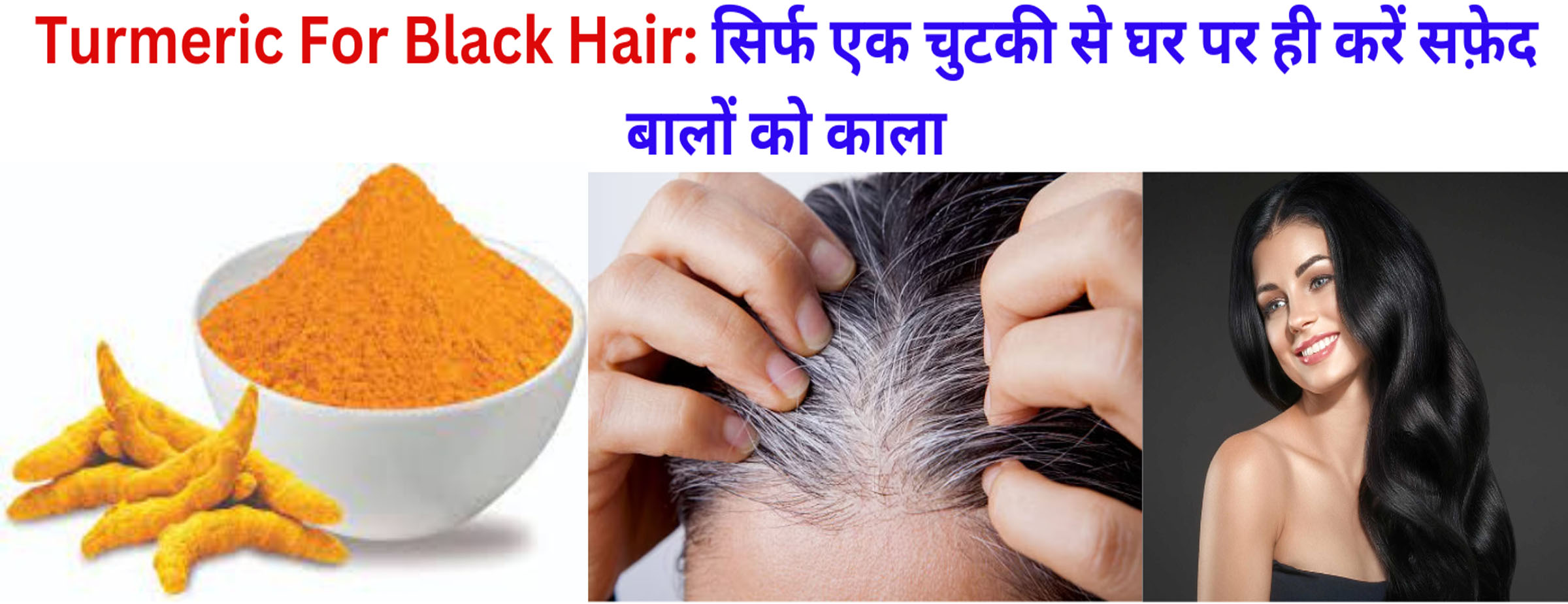Turmeric For Black Hair