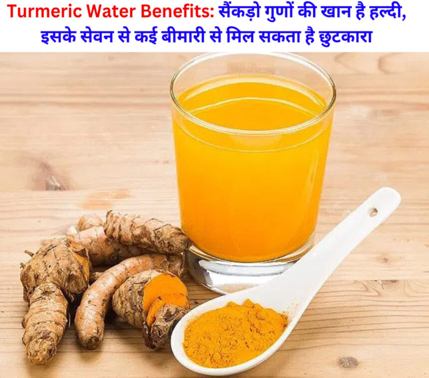 Turmeric Water Benefits