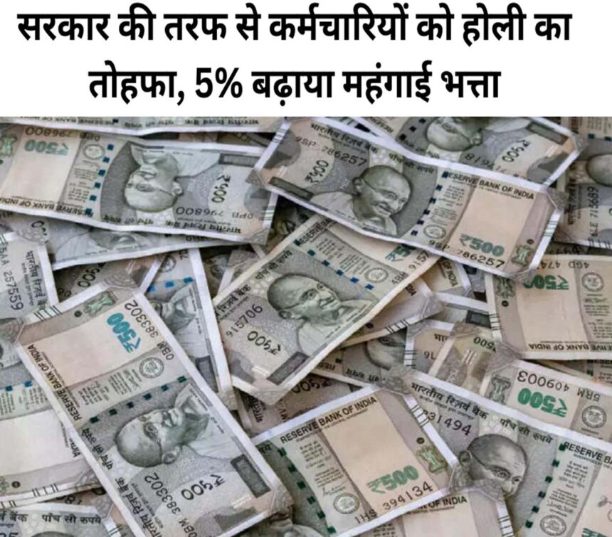 7th Pay Commission