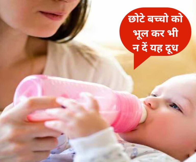 Best Milk For Baby 0-6 Months