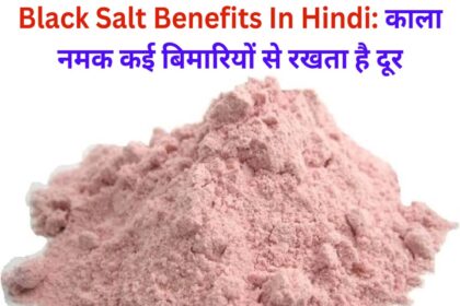 Black Salt Benefits In Hindi