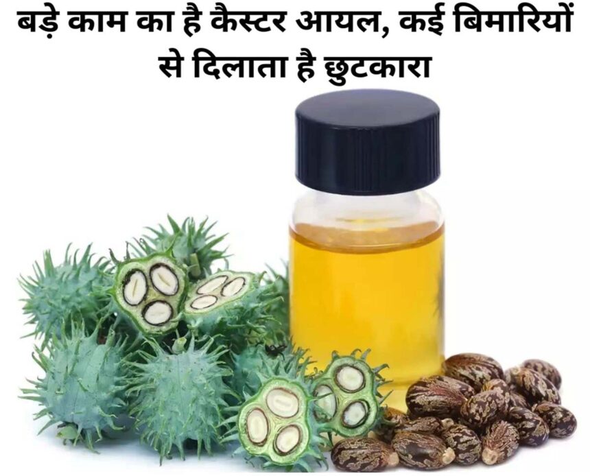 Castor Oil Benefits in Hindi