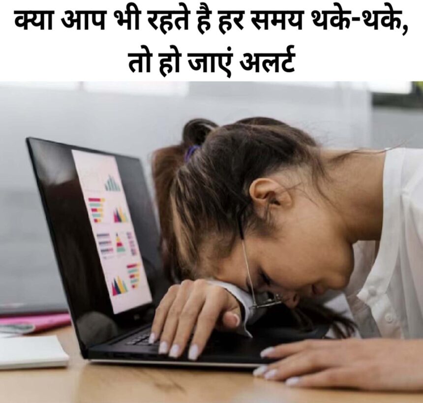 Chronic Fatigue syndrome in Hindi