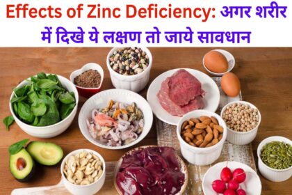 Effects of Zinc Deficiency